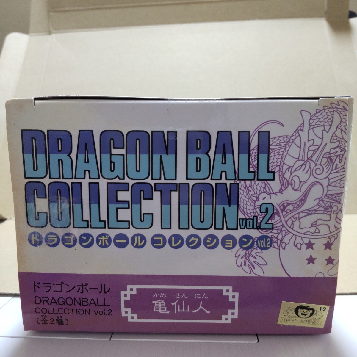 ドラゴンボールコレクションvol.2 亀仙人 フィギュアの通販 by