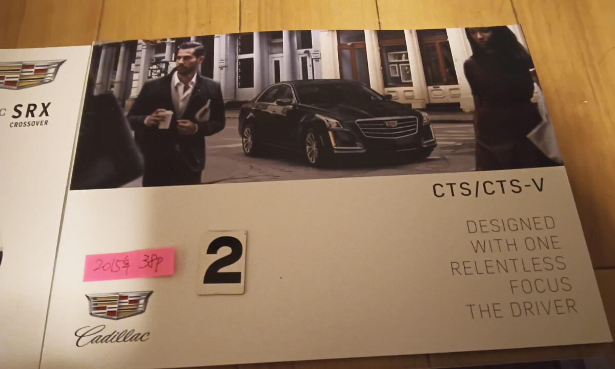 キャデラック　カタログ　SRX CTS ATS 1冊お選び下さい。_画像3