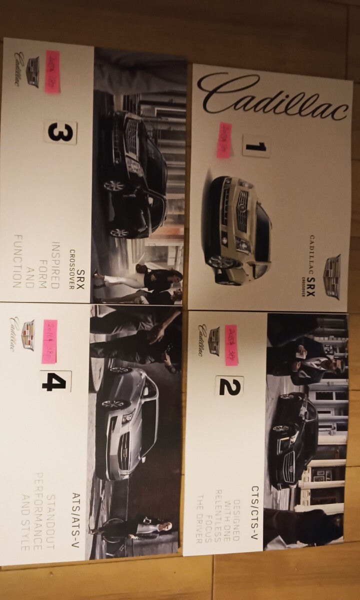 キャデラック　カタログ　SRX CTS ATS 1冊お選び下さい。_画像6