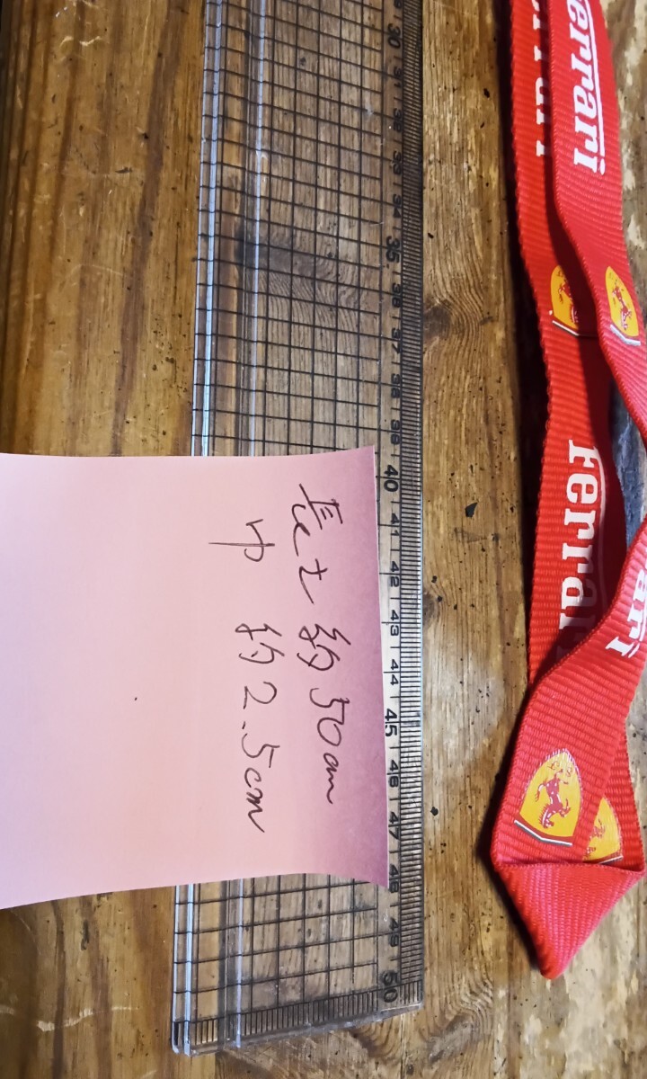 フェラーリ　ストラップ　1色お選び下さい_画像2