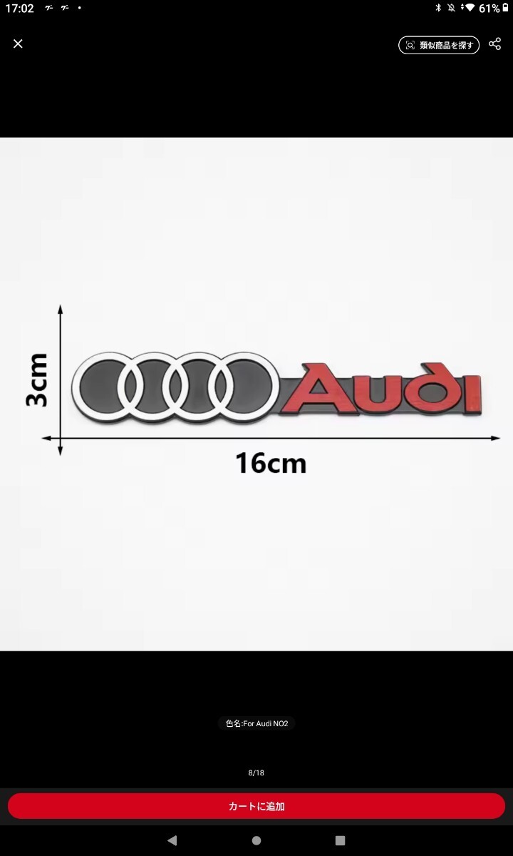 アウディ　高品質　メタル　3D　フォーリングス　プレートステッカー _画像2