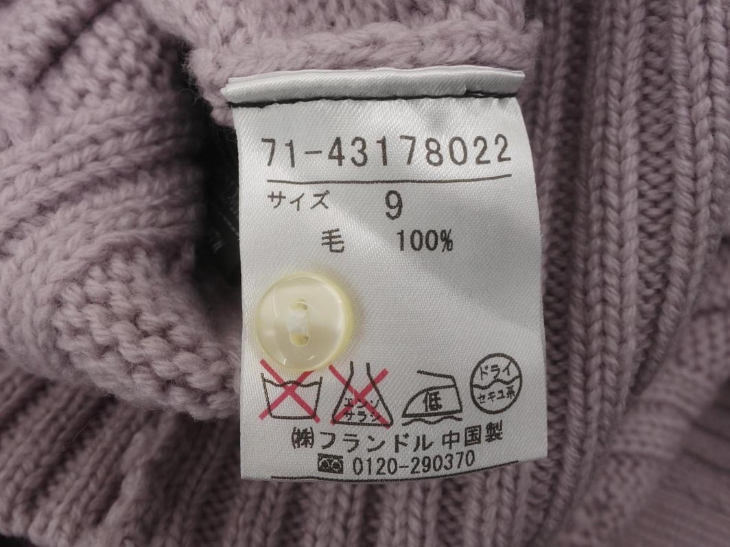 INED イネド ウール100% リボンベルト付き ニット カーディガン size9/ピンク ◇■ ☆ fca3 レディース