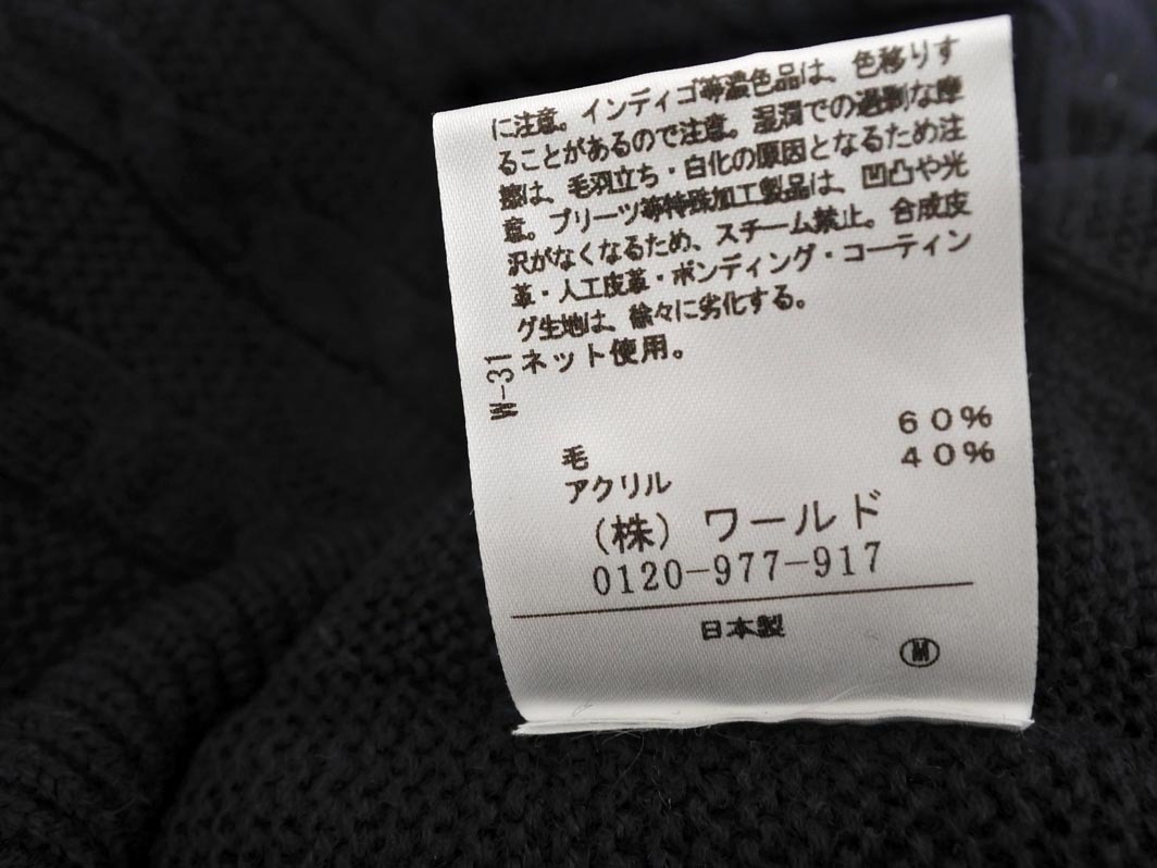 UNTITLED アンタイトル ウール混 ニット セーター size2/黒 ◇■ ☆ fca4 レディース