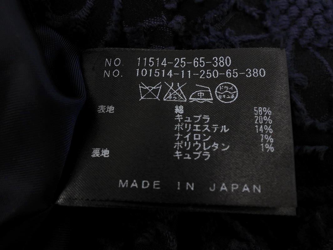 ANAYI アナイ 刺繍 スカート size38/紺 ■■ ☆ fca4 レディース