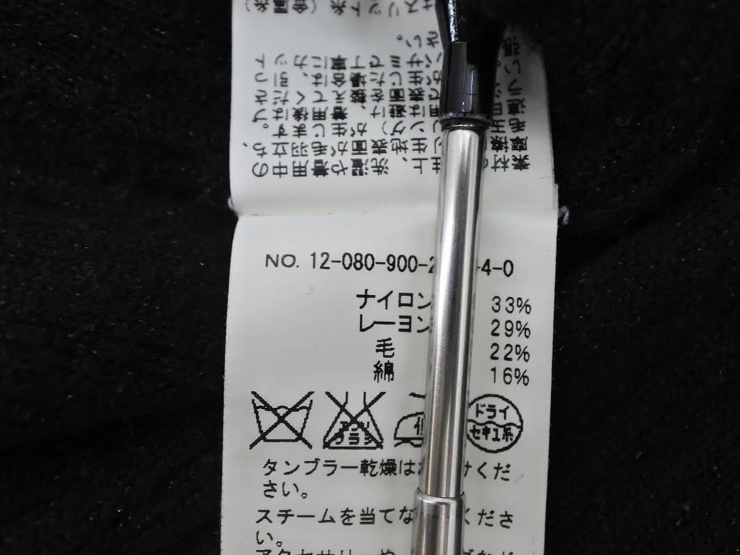IENA イエナ ウール混 ラメ ニット セーター 黒 ◇■ ☆ fca5 レディース
