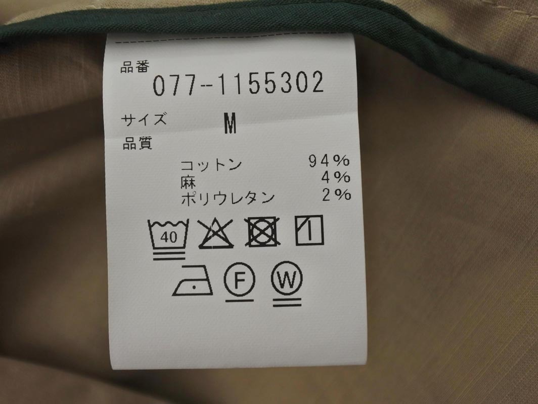 HUMAN WOMAN ヒューマンウーマン arrive 5e ベルト付き コート sizeM/ベージュ ■◇ ☆ fca5 レディース