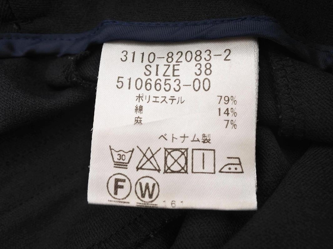 LAUTREAMONT ロートレアモン パンツ size38/紺 ■◇ ☆ fca6 レディース