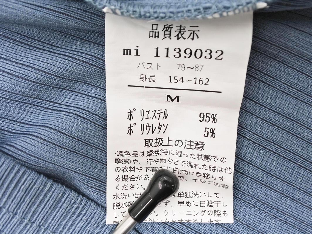 mily bilet ミウィビレット クラシカルエルフ オープンショルダー カットソー sizeM/青 ■◇ ☆ fca6 レディース