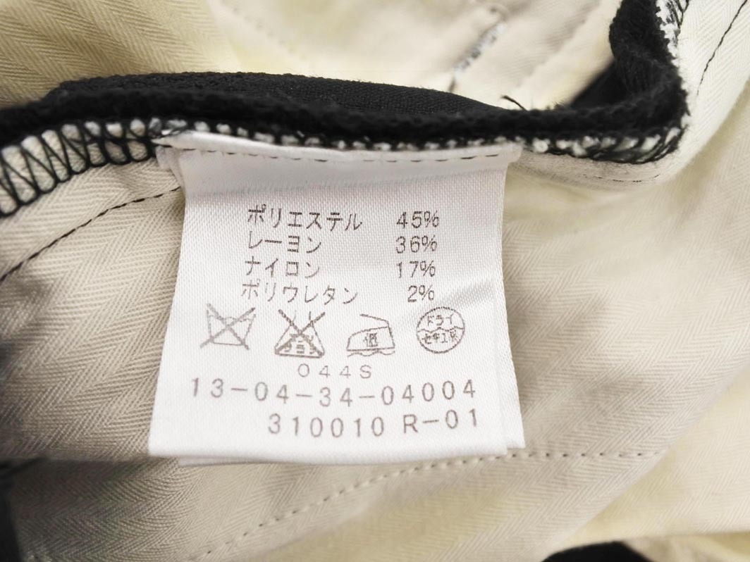 TOMORROWLAND トゥモローランド ジャガード テーパード パンツ size36/黒 ■■ ☆ fcb0 レディース