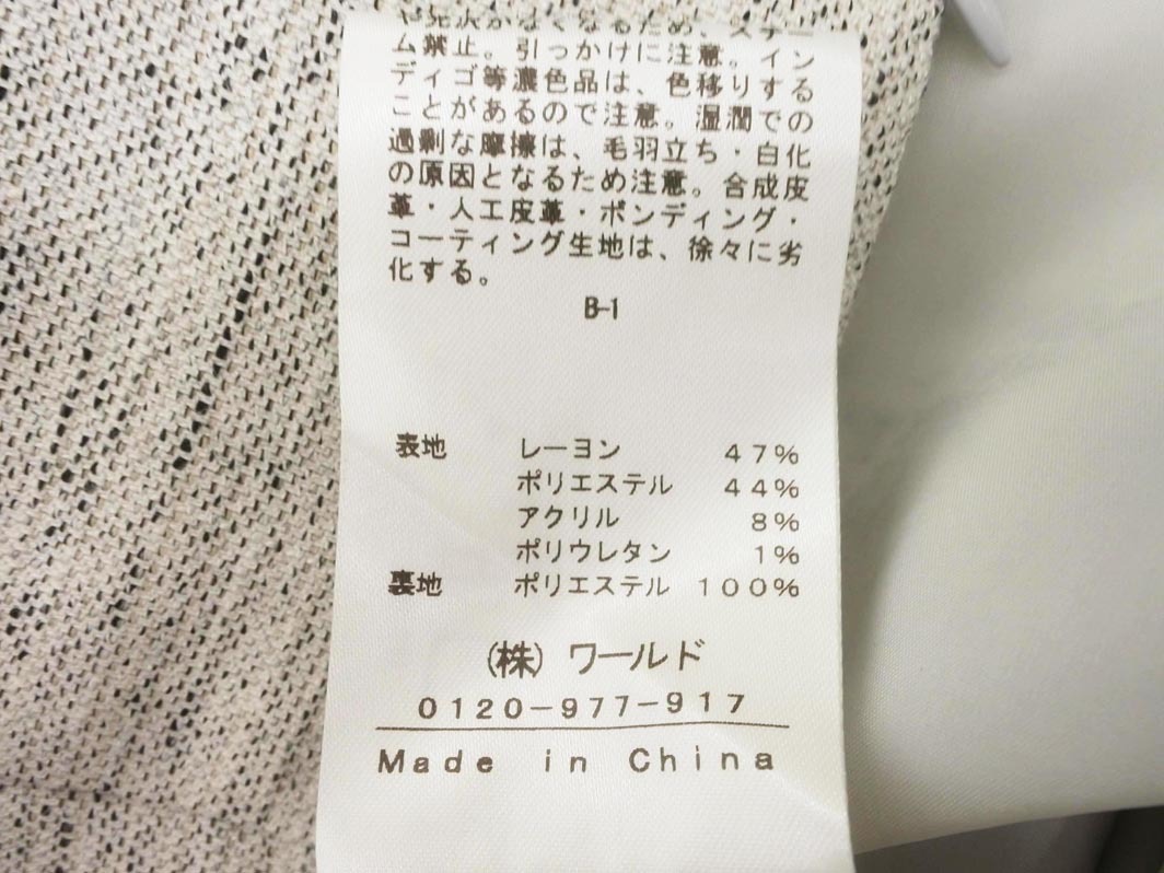 INDIVI インディヴィ スカート size38/ライトグレー ■◇ ☆ fcb1 レディース