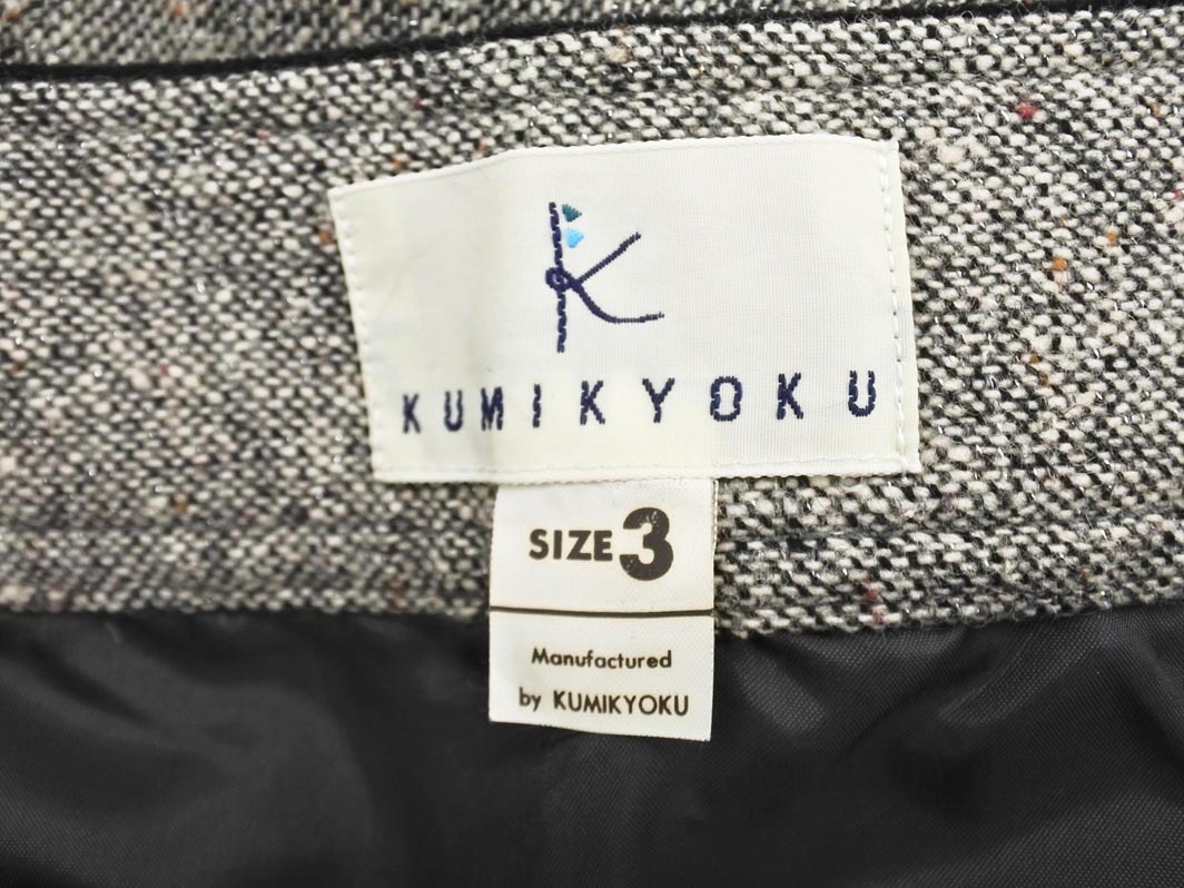 KUMIKYOKU 組曲 ツイード スカート size3/グレー ◇■ ☆ fcb2 レディース