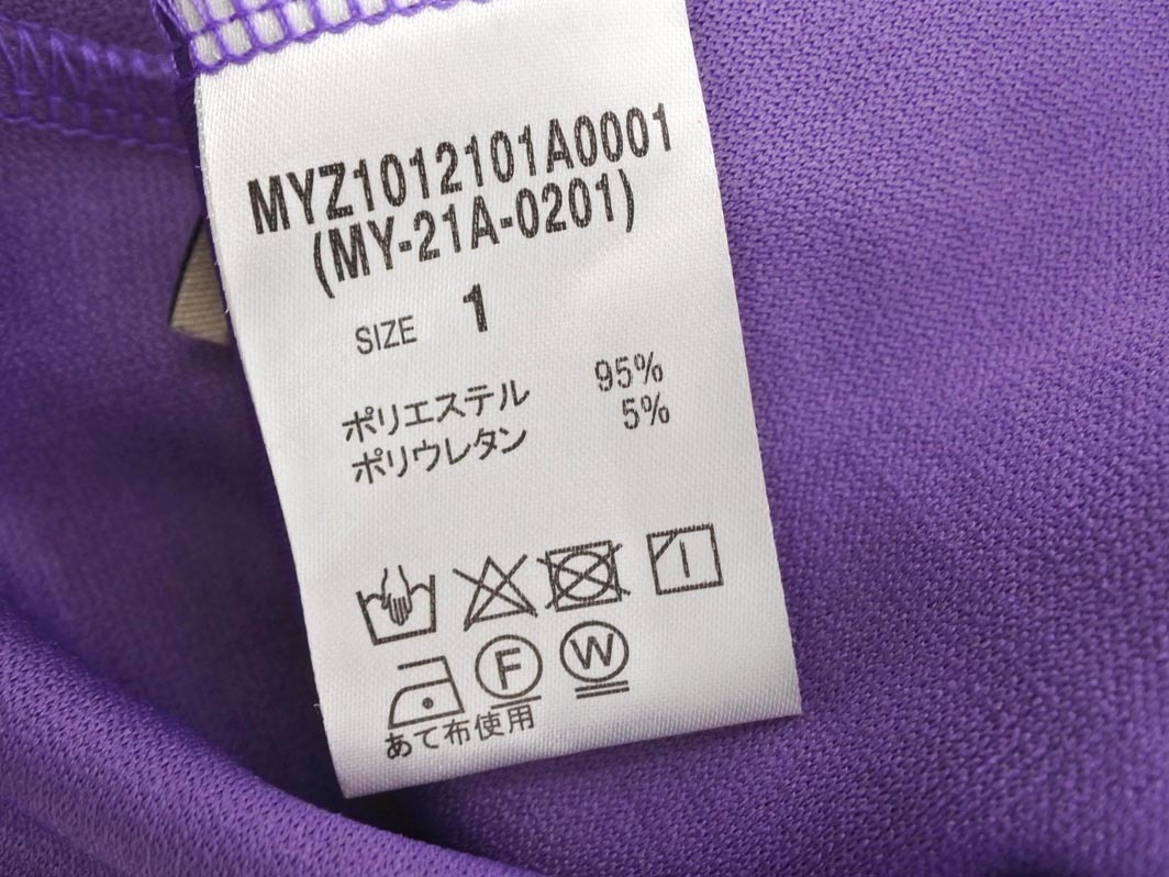 mystic ミスティック マキシ スカート size1/ラベンダー ■◇ ☆ fcb4 レディース