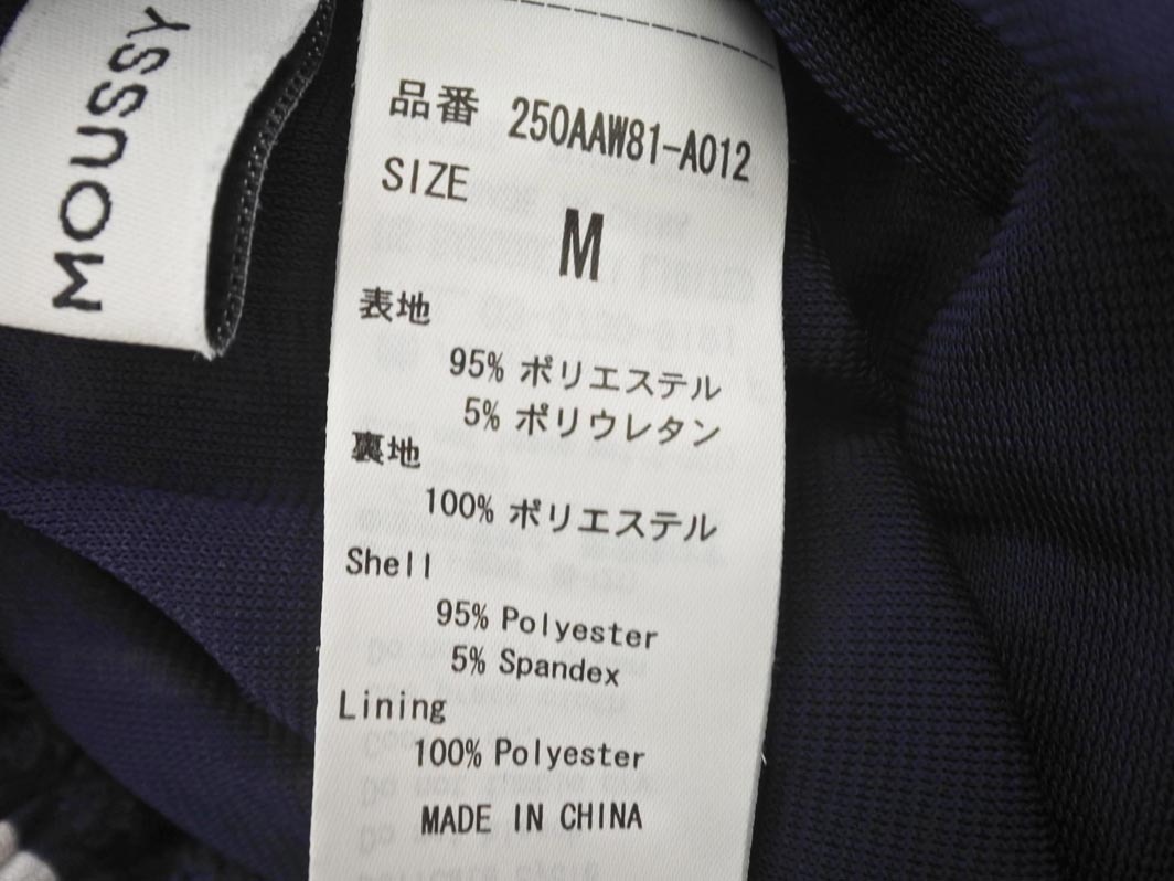AZUL BY MOUSSY アズールバイマウジー ストライプ ワイド パンツ sizeM/青 ■◇ ☆ fcb7 レディース