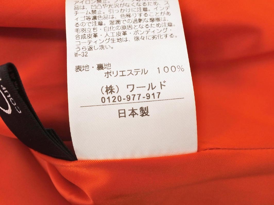 ネコポスOK COUP DE CHANCE クードシャンス スウェード調 ロング スカート size40/赤 ◇■ ☆ fcb7 レディース_画像4