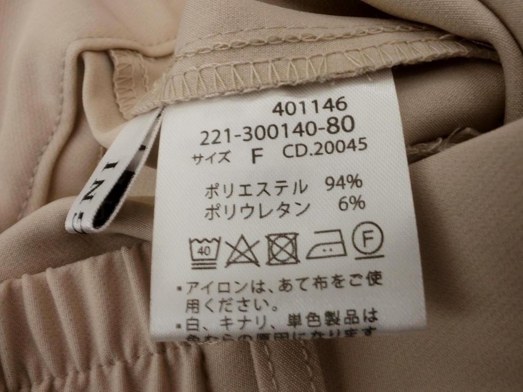 INGNI イング ハイウエスト センタープレス ワイド パンツ sizeF/ライトベージュ ■◇ ☆ fcb8 レディース