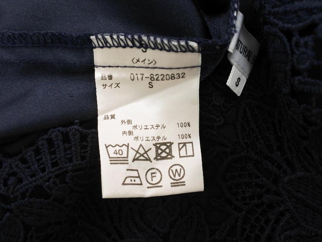 NATURAL BEAUTY BASIC ナチュラルビューティーベーシック 総レース タイト スカート sizeS/紺 ■◇ ☆ fcb8 レディース