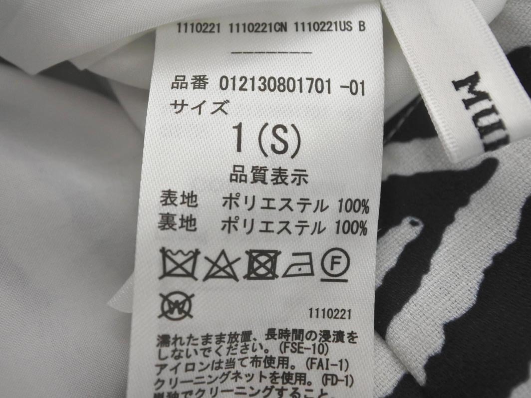 ネコポスOK MURUA ムルーア ゼブラ柄 フレア スカート sizeS/白ｘ黒 ■◇ ☆ fcb8 レディース