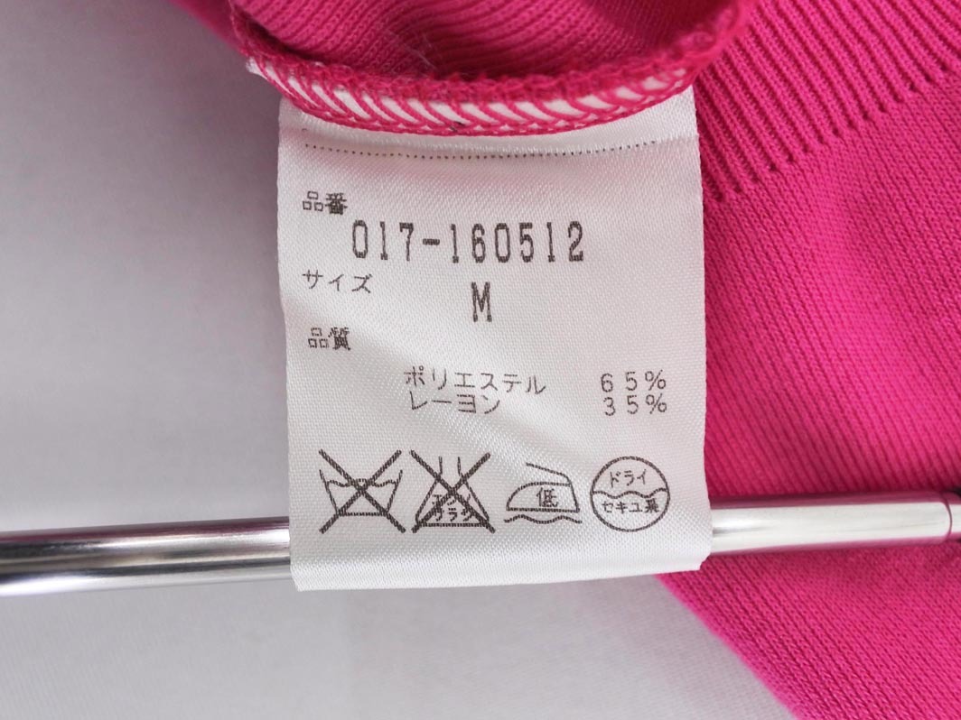 NATURAL BEAUTY BASIC ナチュラルビューティーベーシック 7分袖 カーディガン sizeM/ピンク ■◇ ☆ fcb8 レディース