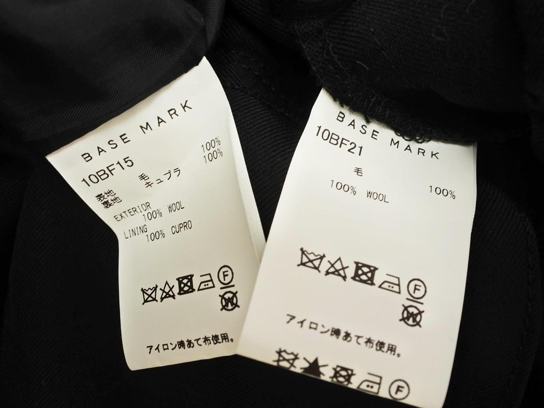 BASE MARK ベースマーク セットアップ ジャケット パンツ スーツ size上S下XS/黒 ◇■◎ ☆ fcb7 レディース