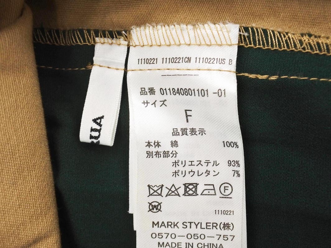 MURUA ムルーア プリーツ 切替 ロング スカート sizeF/ベージュｘ緑 ◇■ ☆ fcb9 レディース