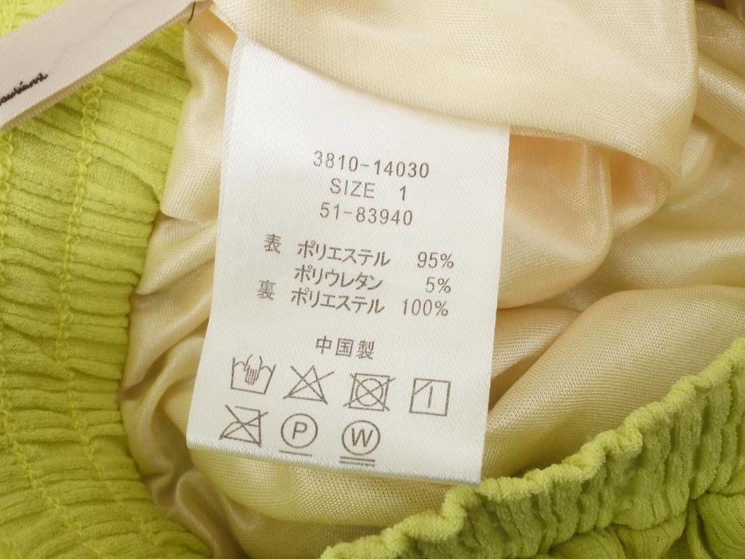 Droite lautreamont ドロワット ロートレアモン ワイド パンツ size1/黃 ■◇ ☆ fcb9 レディース