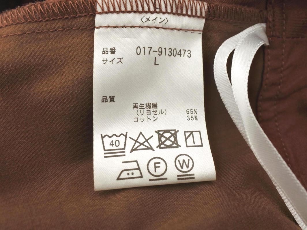 NATURAL BEAUTY BASIC ナチュラルビューティーベーシック ワイド パンツ sizeL/茶 ■◇ ☆ fcc1 レディース