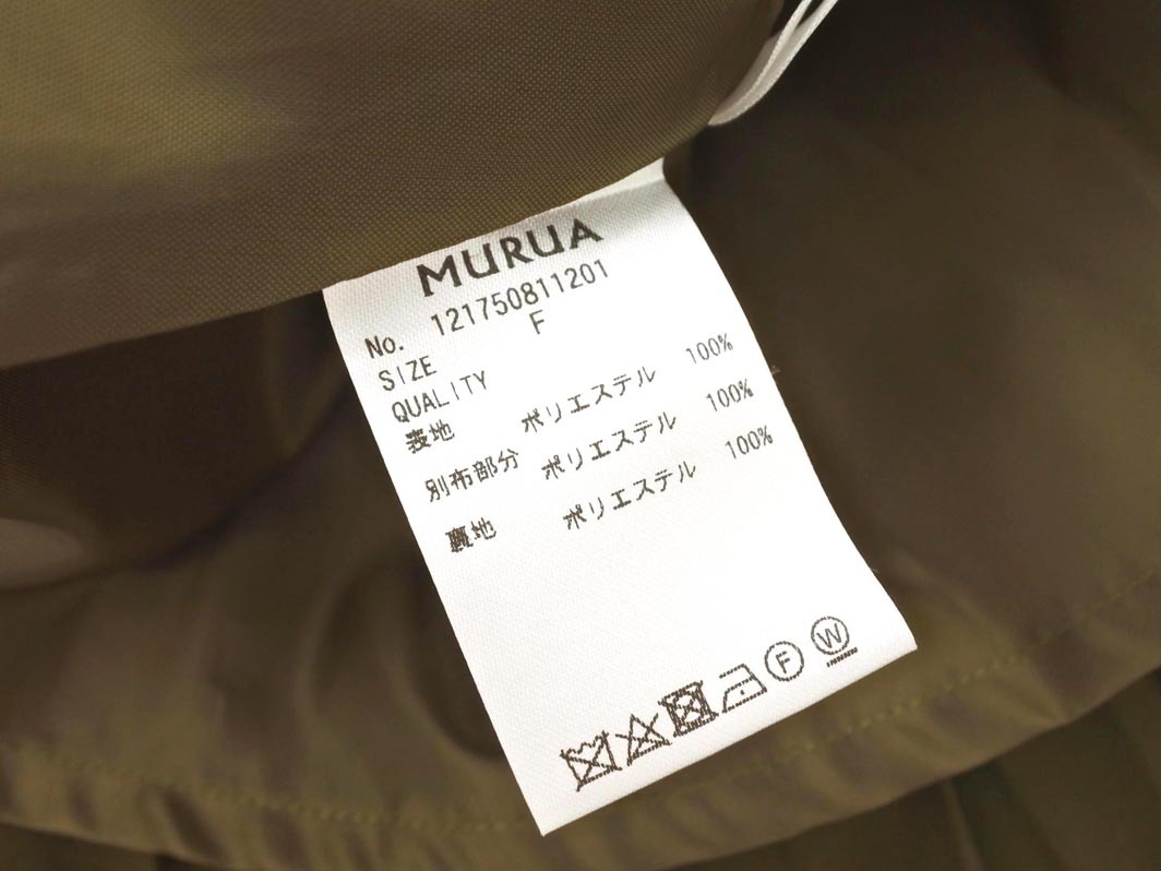 MURUA ムルーア ロング プリーツ スカート sizeF/カーキ ■◇ ☆ fcc1 レディース