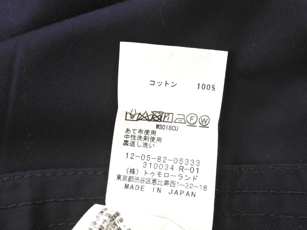 MACPHEE マカフィー トゥモローランド リングベルト 付き スカート size34/濃紺 ■■ ☆ fcc4 レディース_画像5