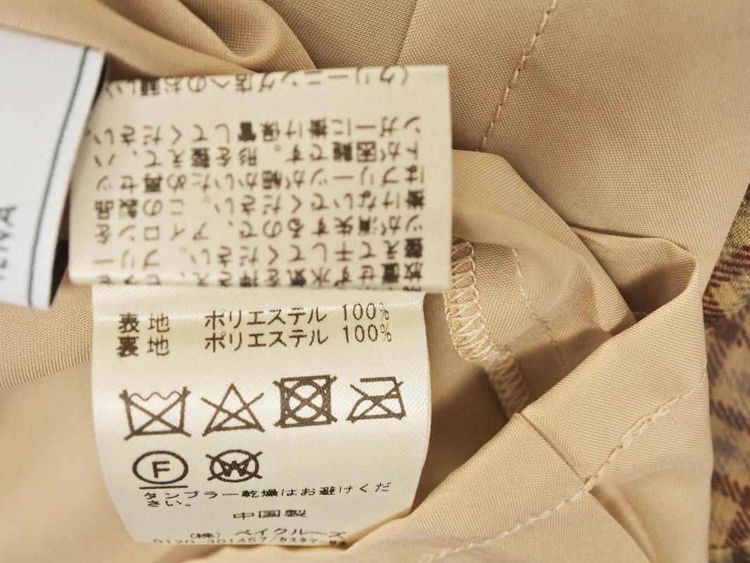 SLOBE IENA スローブイエナ シフォン チェック マキシ スカート ベージュ ■◇ ☆ fcc4 レディース