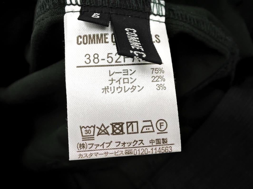 ネコポスOK COMME CA MODELS コムサモデルズ パンツ size5/緑 ■■ ☆ fcc6 レディース