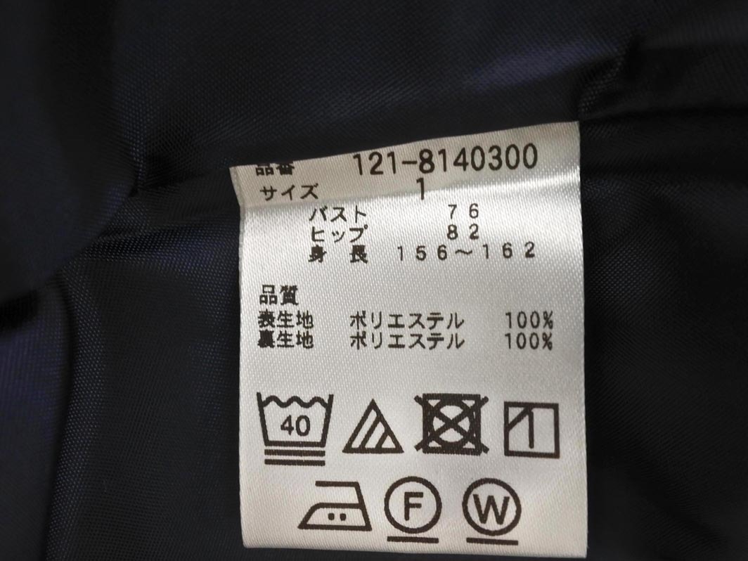 PROPORTION プロポーション ボディドレッシング Aライン ワンピース size1/紺 ■◇ ☆ fcc7 レディース