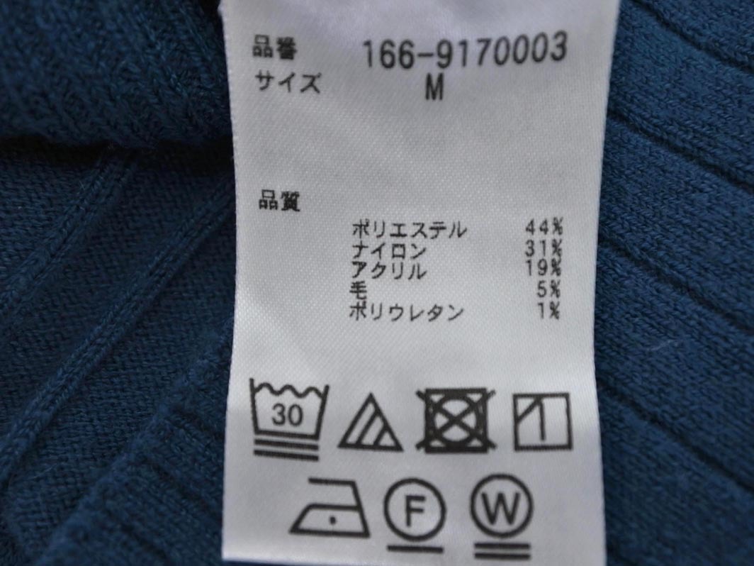 N. エヌ ナチュラルビューティーベーシック Vネック ニット セーター sizeM/青 ■◇ ☆ fcd1 レディース