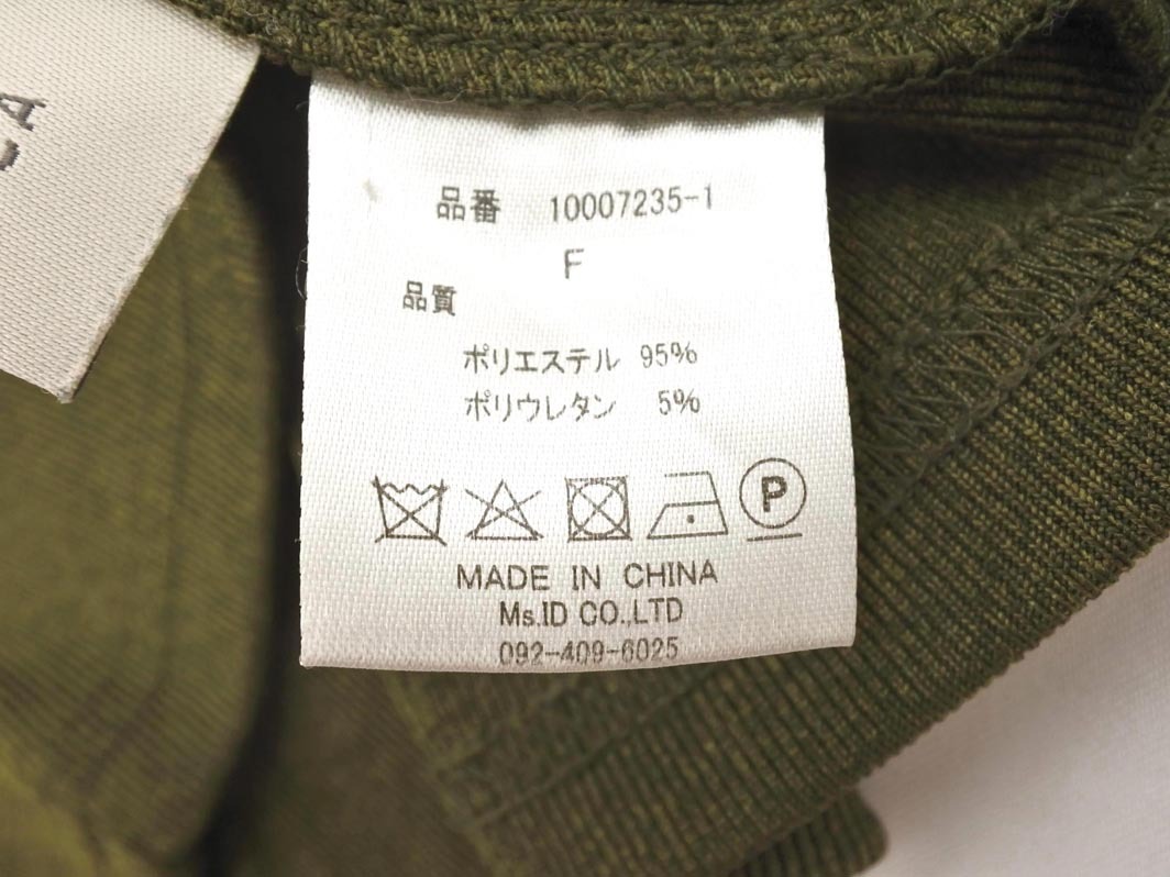 SELECT MOCA セレクトモカ タートルネック カットソー sizeF/緑 ◇■ ☆ fcd1 レディース