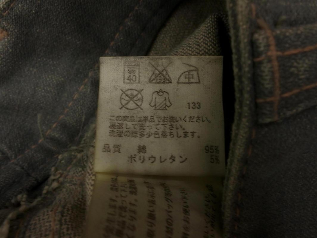 KUMIKYOKU 組曲 裾フレア タイト デニムスカート size1/グレー ■■ ☆ fcd1 レディース