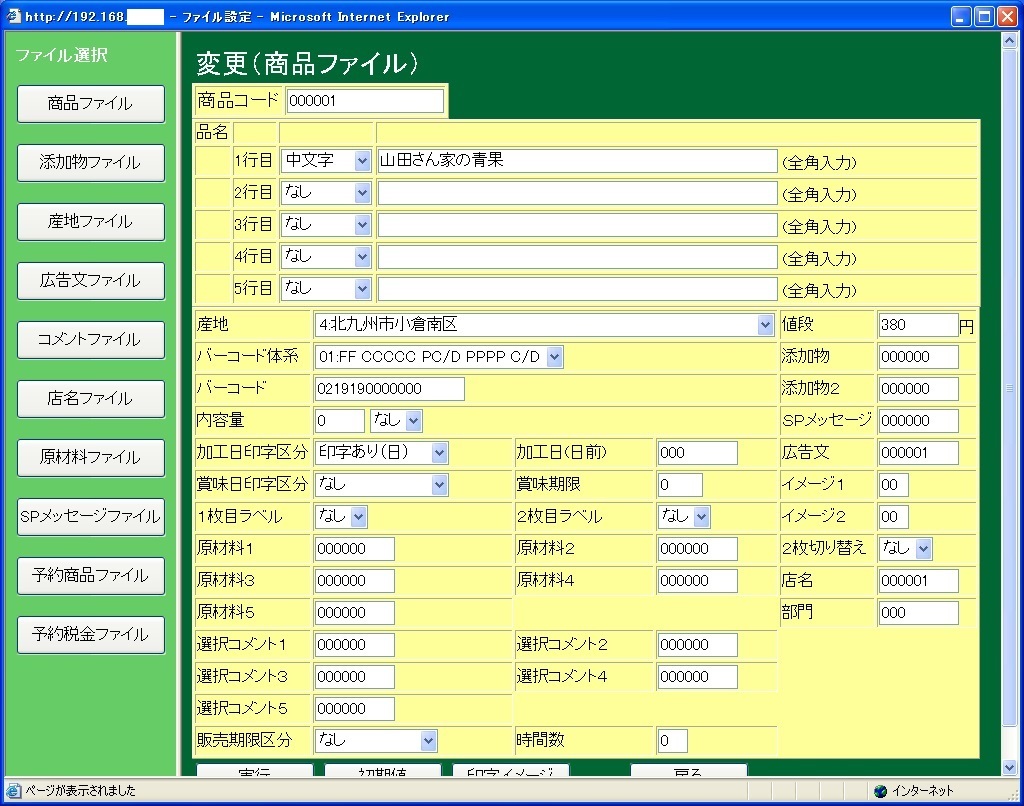 item_image_9