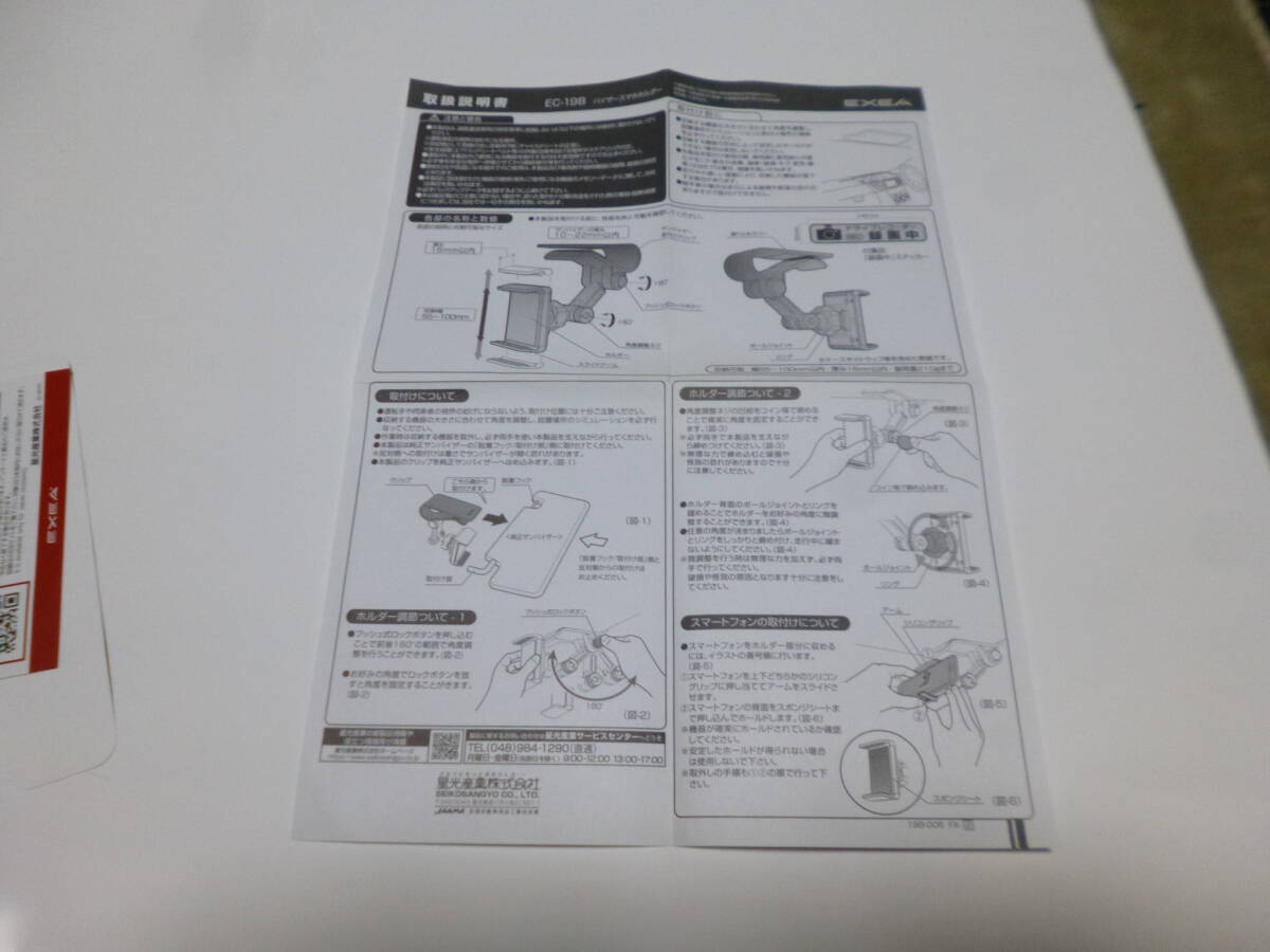 item_image_8