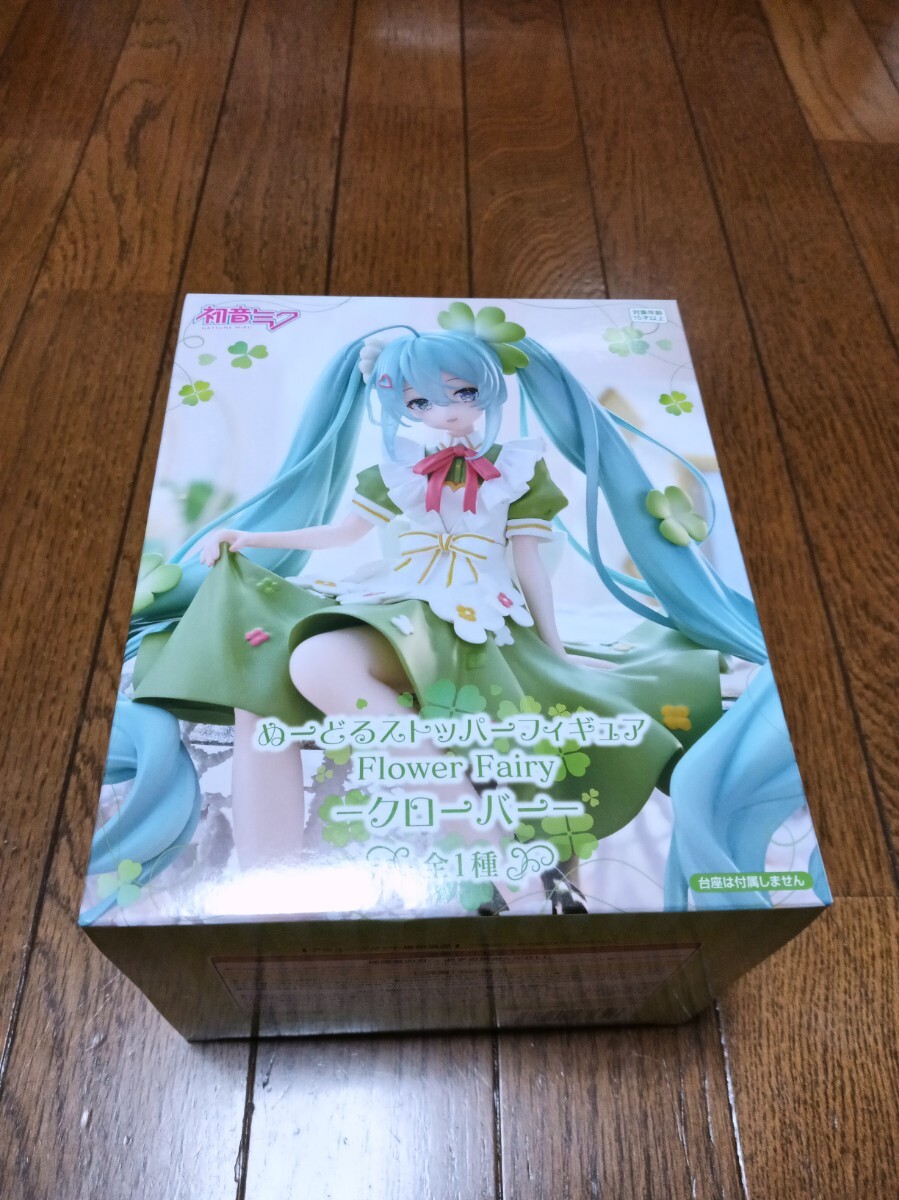 定形外送料660円 初音ミク ぬーどるストッパーフィギュア 定形外送料660円 初音ミク ぬーどるストッパーフィギュア