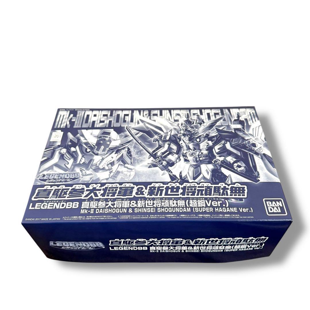 真駆参大将軍&新世将頑駄無 超鋼ver プラモデル BB戦士 プレミアムバンダイ レジェンドビービー