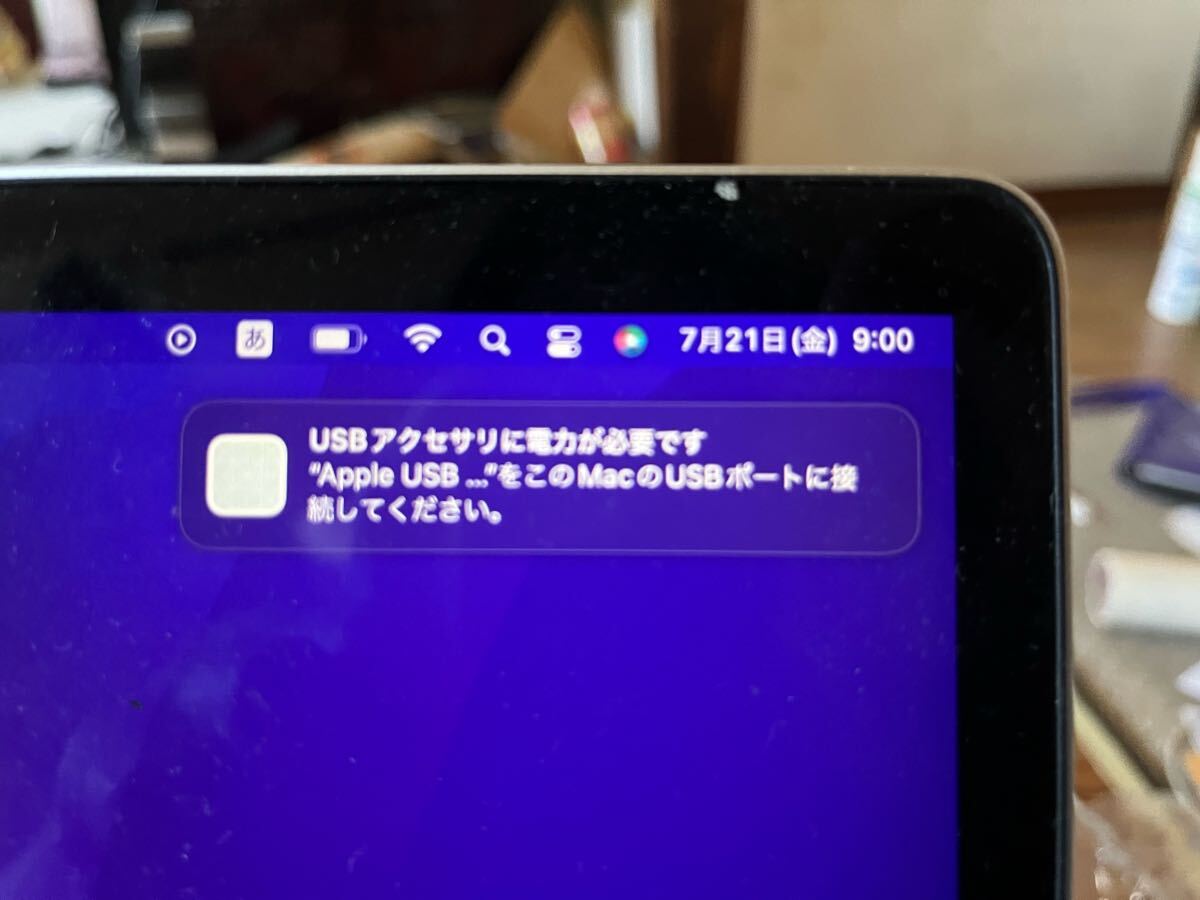 MacBook SuperDrive AirMC684ZM/A アップル DVDドライブ ジャンク_画像4