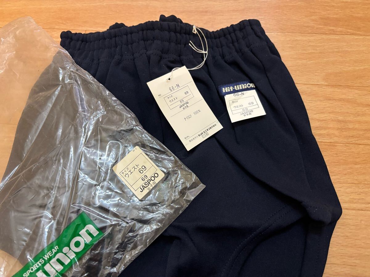 超希少ヒットユニオン(Hit-Union) ブルマ 濃紺 体操服 69cm(女子 超希少ヒットユニオン(Hit-Union) ブルマ 濃紺 体操服 69cm(女子