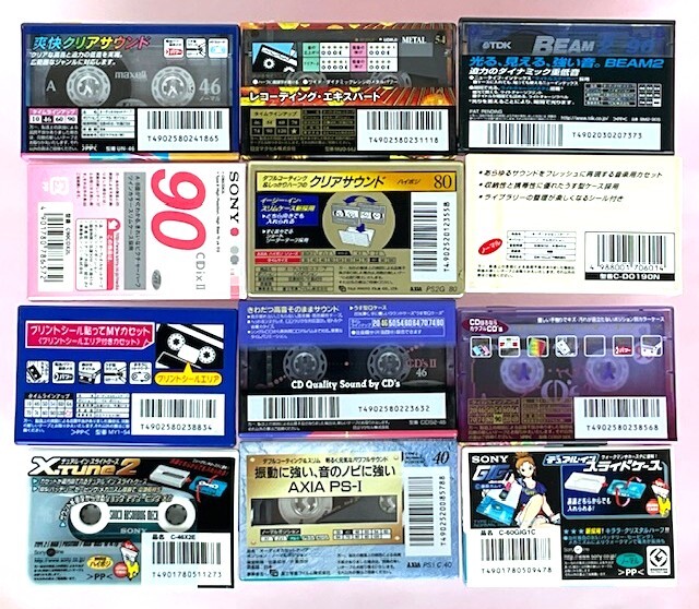 ☆ メタル ハイポジ ノーマル 12本セット メーカーいろいろ ☆ メタル ハイポジ ノーマル 12本セット メーカーいろいろ