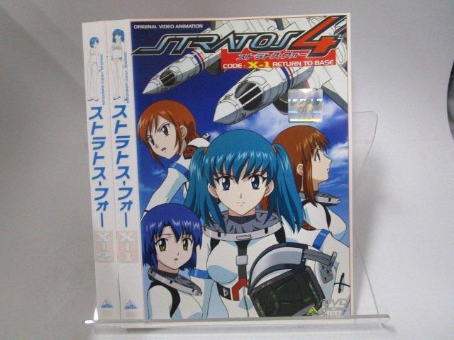 レンタル落ち】DVD アニメ ストラトス・フォー 全4巻/X 全2巻 レンタル落ち】DVD アニメ ストラトス・フォー 全4巻/X 全2巻