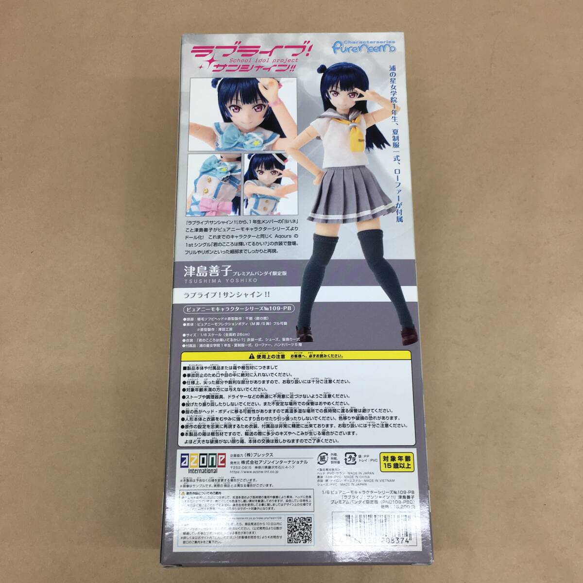 △【T658】処分品 アゾンインターナショナル ピュアニーモ △【T658】処分品 アゾンインターナショナル ピュアニーモ