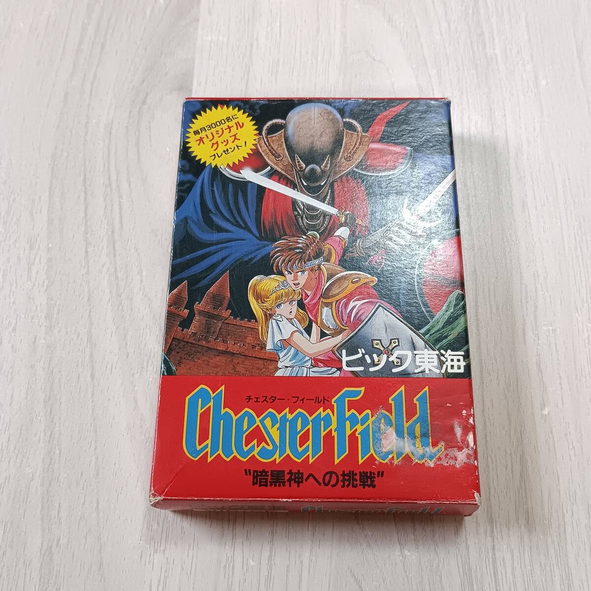 item_image_1