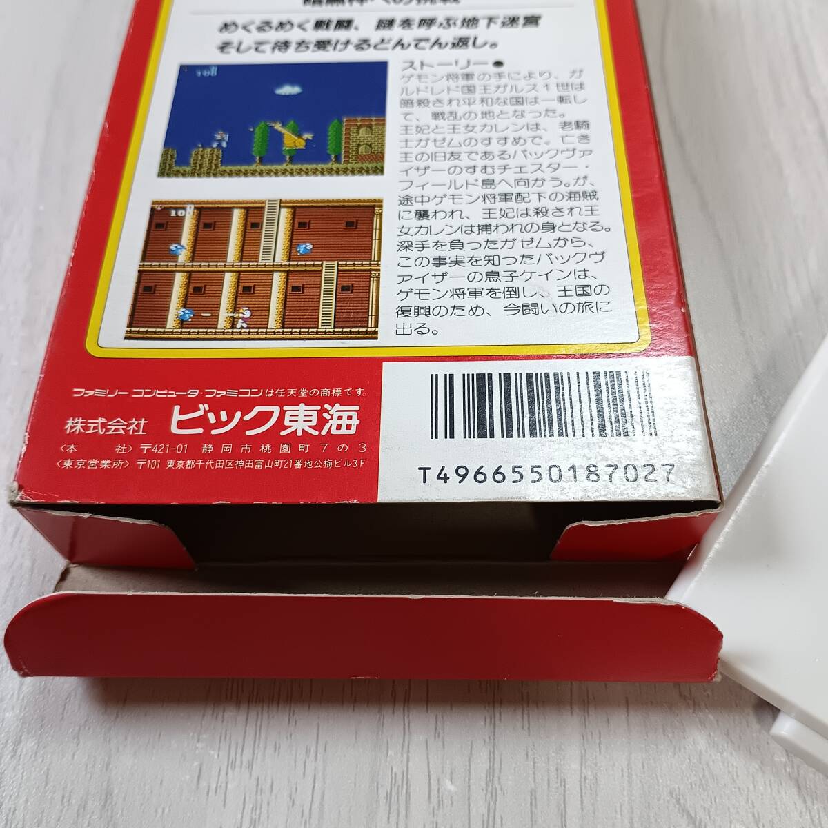 item_image_6