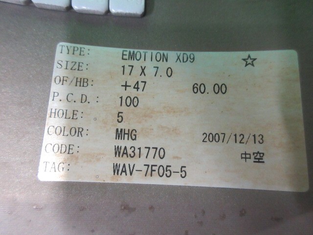 WORK ワーク EMOTION エモーション XD9 ブロンズ？ MHG 17インチ 17X7J +47 PCD100 5H アルミ 4本_画像3