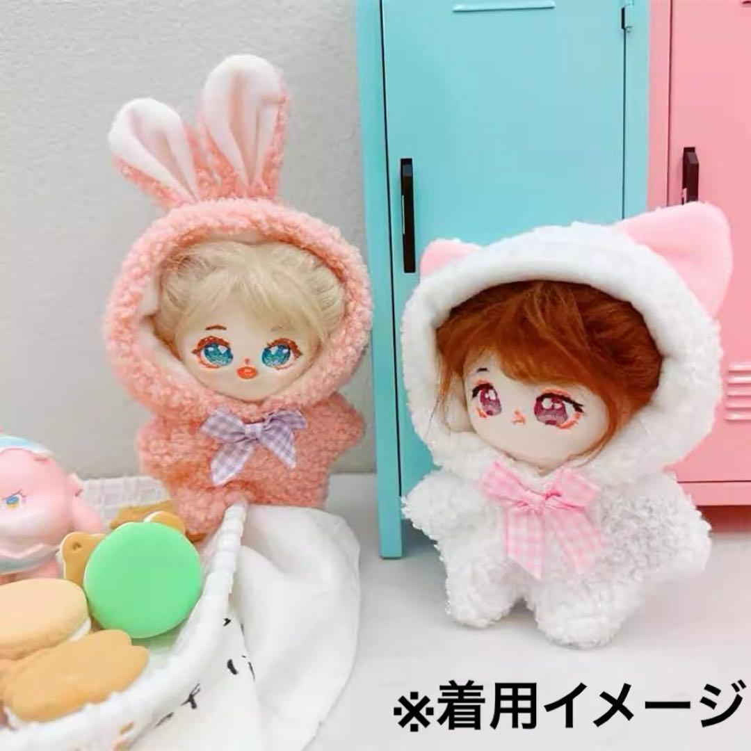 ぬい服 着ぐるみ 10㎝ 12cm用 うさぎ ぬいぐるみ服 兎 ウサギ