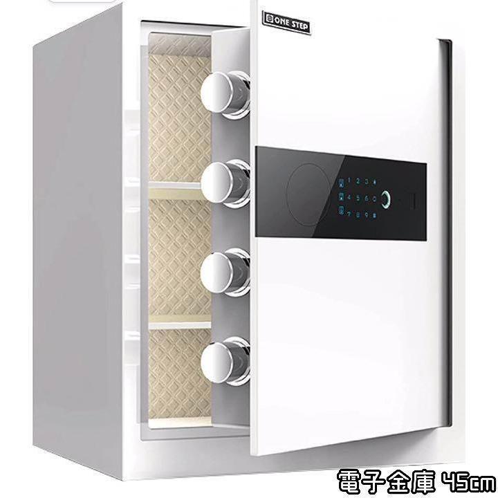 電子金庫 タッチパネル (45cm,白) 指紋認(rèn)証 アラーム機(jī)能付き1155