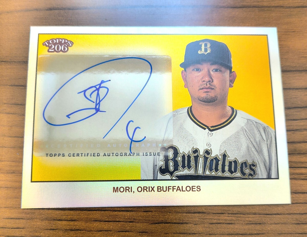2024 TOPPS トップス 206 NPB ベースボールカード AUTOGRAPH 2024 TOPPS トップス 206 NPB ベースボールカード AUTOGRAPH