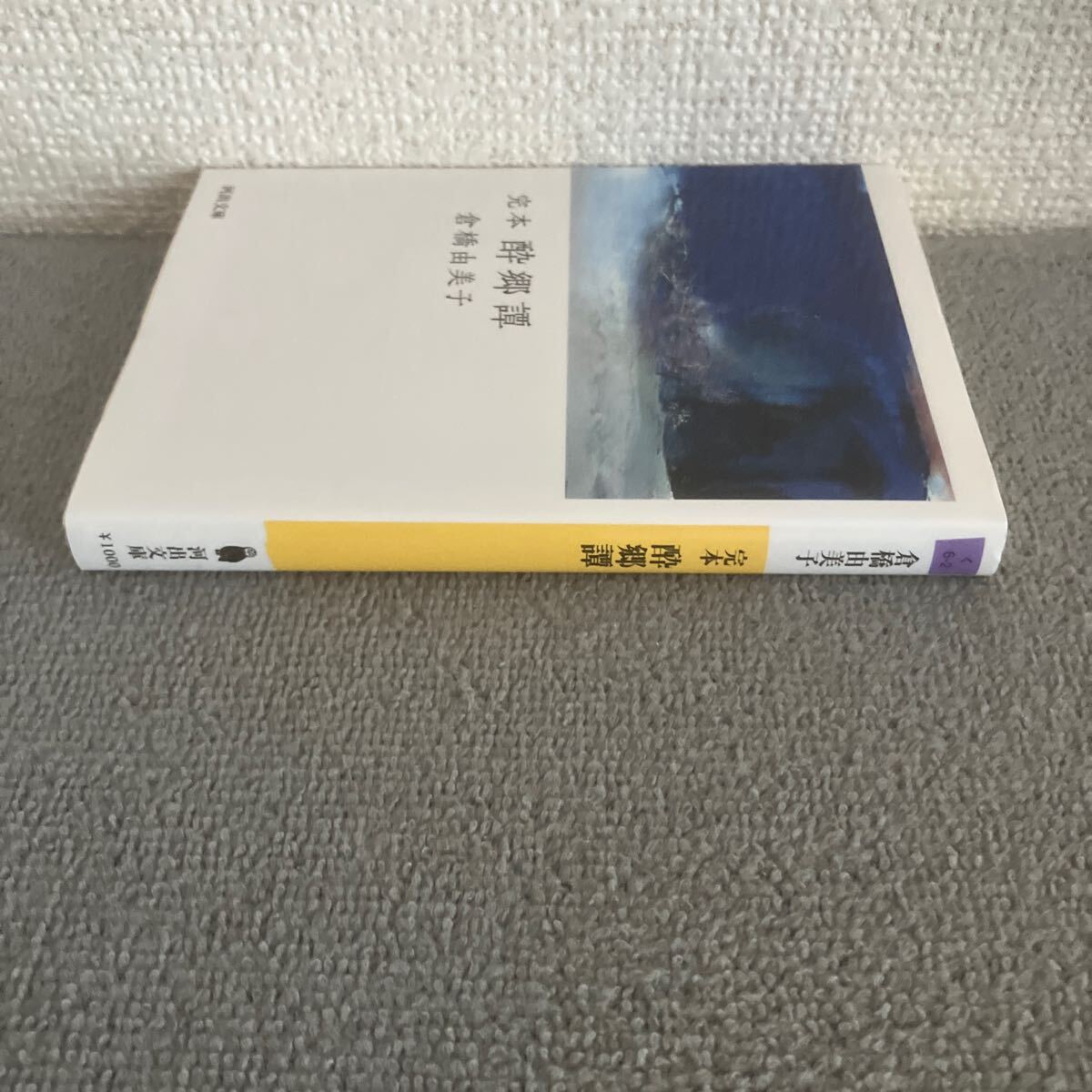 item_image_5